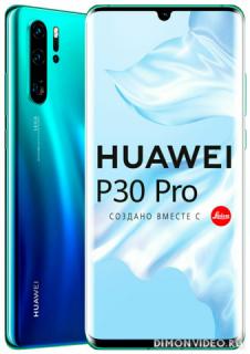 Huawei P30 Pro