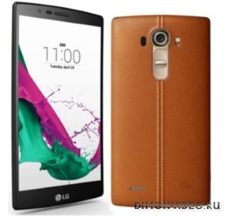 LG G4 Dual