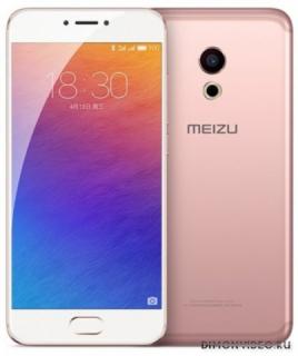 Meizu Pro 5