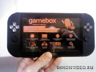 QUMO GAMEBOX 7.0 Quadro 8GB