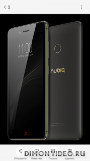 ZTE NUBIA Z11 MINI S