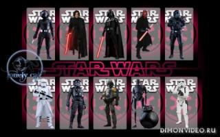 Empire: Dark Side