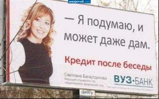 Прикольная картинка прошедшей субботы №258195