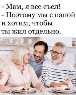 Прикол дня  прошедшего четверга №202293
