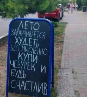 Прикол дня  прошедшей пятницы №202439