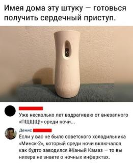 Прикол дня  прошедшей пятницы №205231
