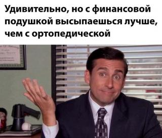 Прикол дня  прошедшего понедельника №208640