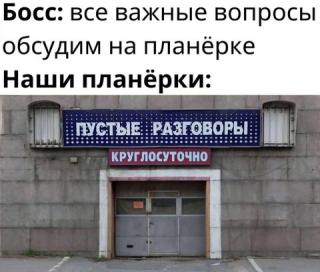 Прикол вторника №200466