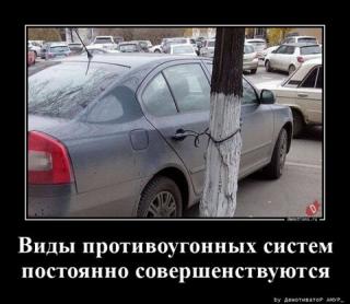 Прикол четверга №200832