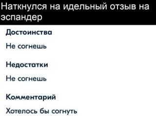 Прикол понедельника №201649