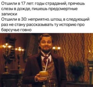 Прикол воскресения №254131