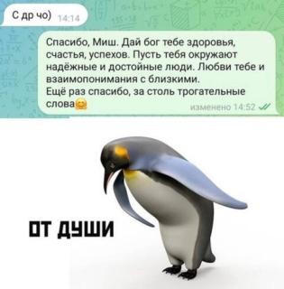 Прикол воскресения №254132