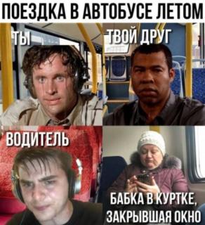 Прикол воскресения №254135