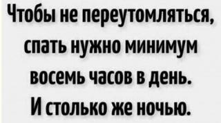 Прикол воскресения №254138