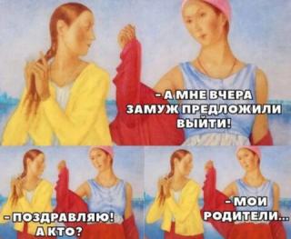 Прикол воскресения №254139