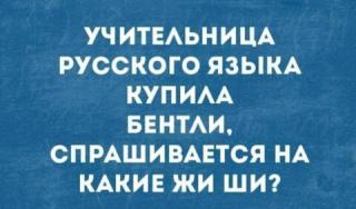 Прикол воскресения №254140