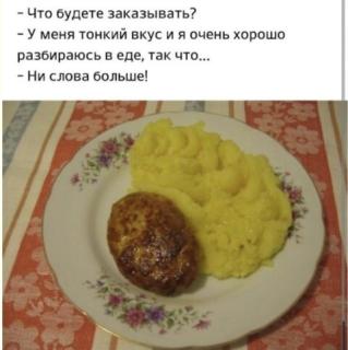 Прикол вторника №254323