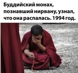 Прикол вторника №254326