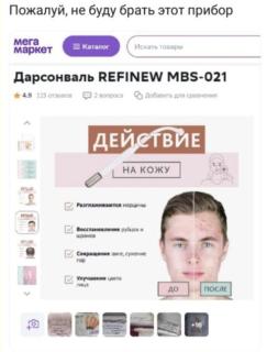 Прикол вторника №254327