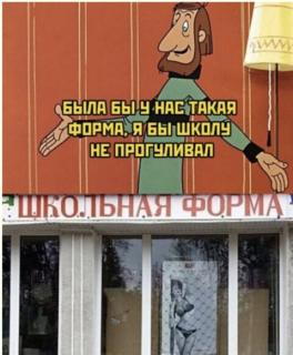 Прикол вторника №254351