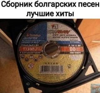 Прикол вторника №254354