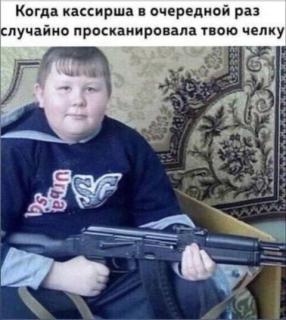 Прикол вторника №254356