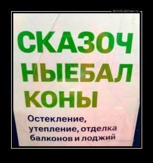Демотиватор вторника №201702
