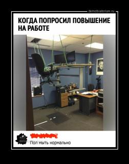 Демотиватор среды №201998