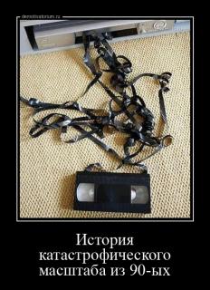 Демотиватор субботы №206758
