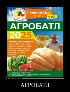 Демотиватор вторника №207535