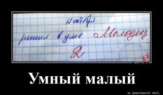 Картинка анекдот понедельника №194356
