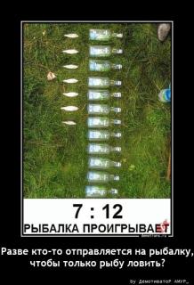 Картинка анекдот понедельника №201494