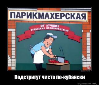 Картинка анекдот вторника №204624