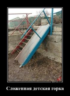 Картинка анекдот пятницы №205338
