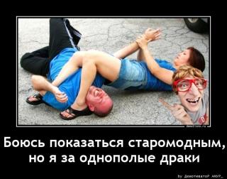 Картинка анекдот воскресения №208438