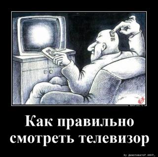 Картинка анекдот четверга №209261