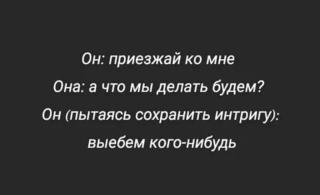 Прикольная картинка субботы №162820