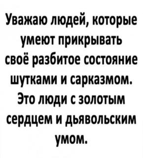 Прикольная картинка субботы №169394