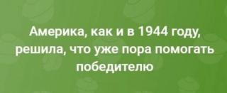 Прикольная картинка субботы №169493