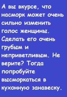 Прикольная картинка воскресения №169549