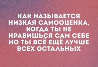 Прикольная картинка субботы №173694