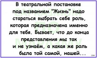 Прикольная картинка субботы №173706