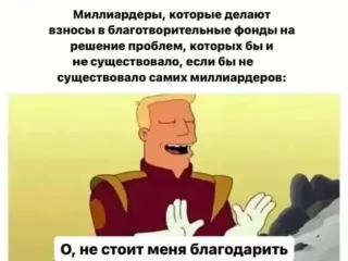 Прикольная картинка субботы №182333