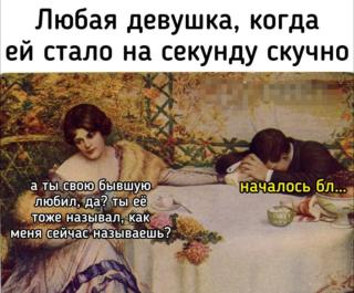 Прикольная картинка четверга №184923