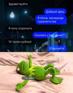 Прикольная картинка среды №187584