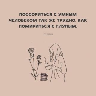 Прикольная картинка четверга №189195
