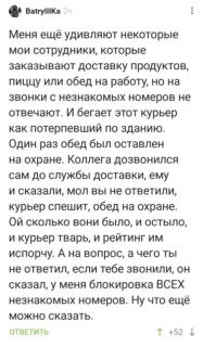 Прикольная картинка среды №190550