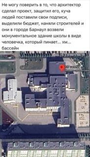 Прикольная картинка четверга №190806