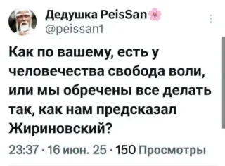 Прикольная картинка четверга №190810