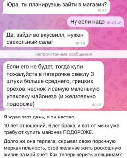 Прикольная картинка пятницы №190822